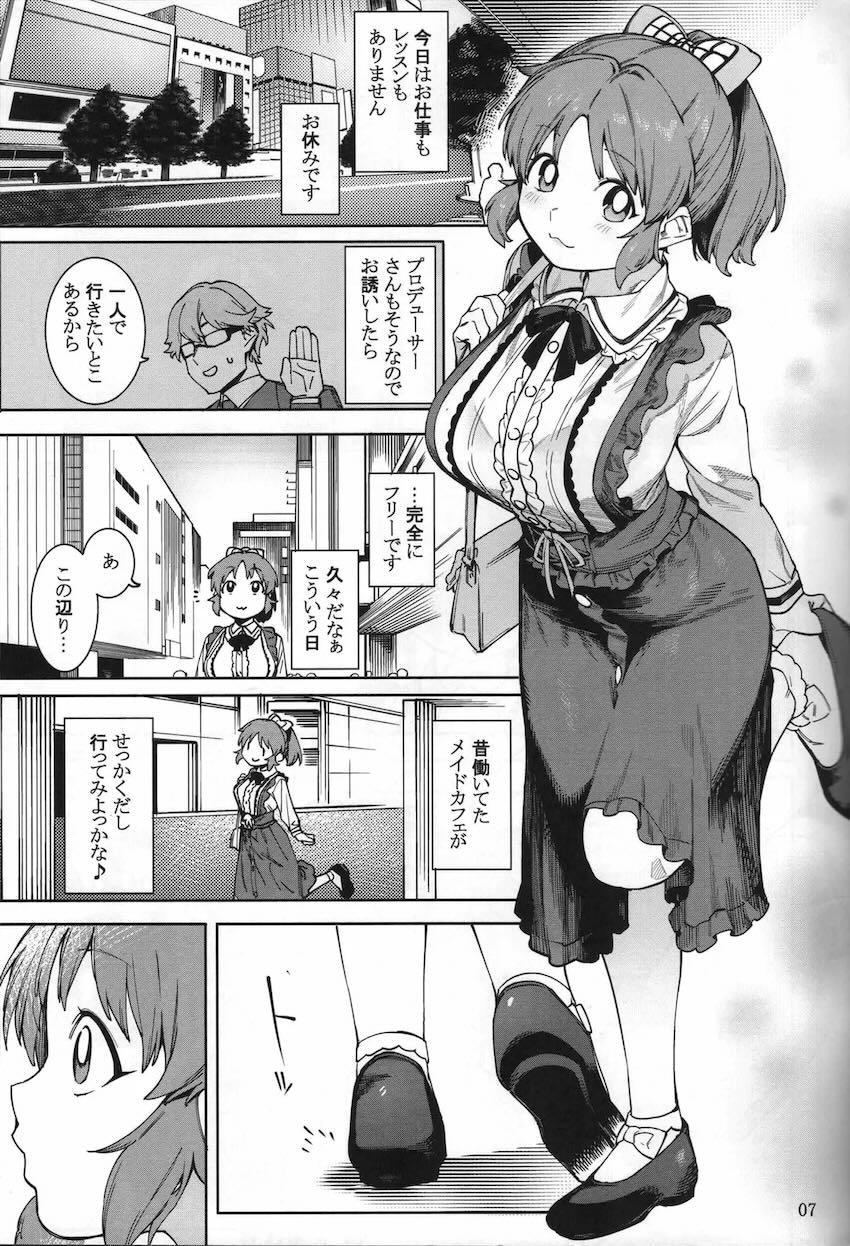 わがままエッチ娘のナナさんをイチャラブお仕置き！ <> 006