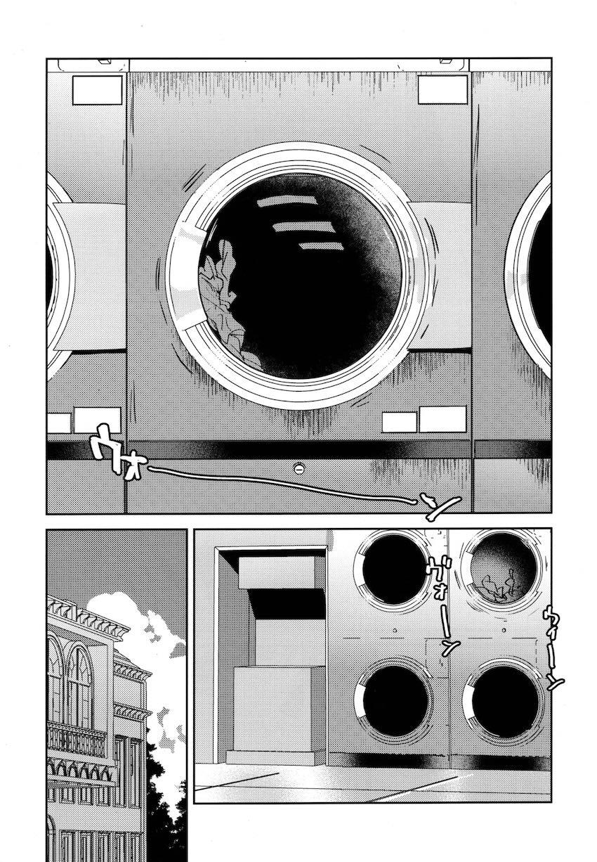 るりちゃん先輩のおちんぽのお世話 <> 004