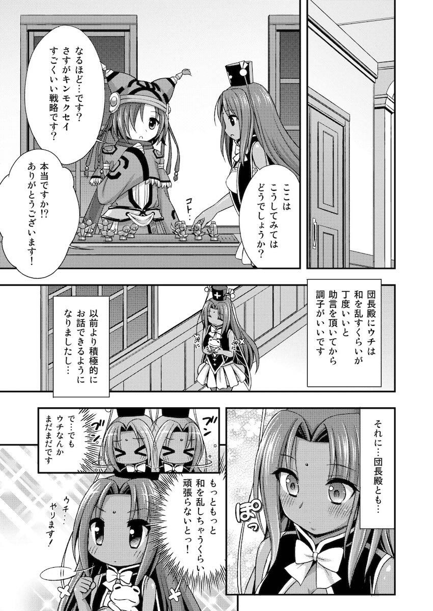 褐色の花に <> 002