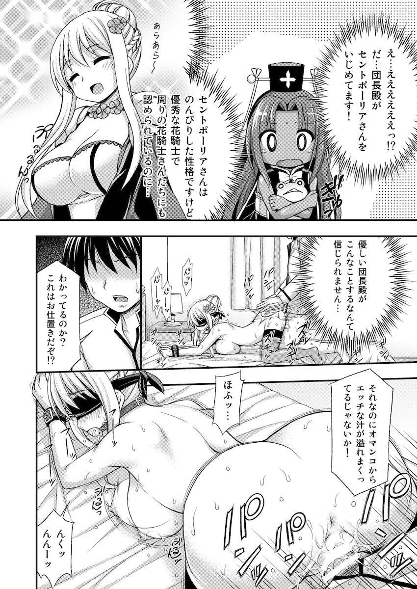 褐色の花に <> 005