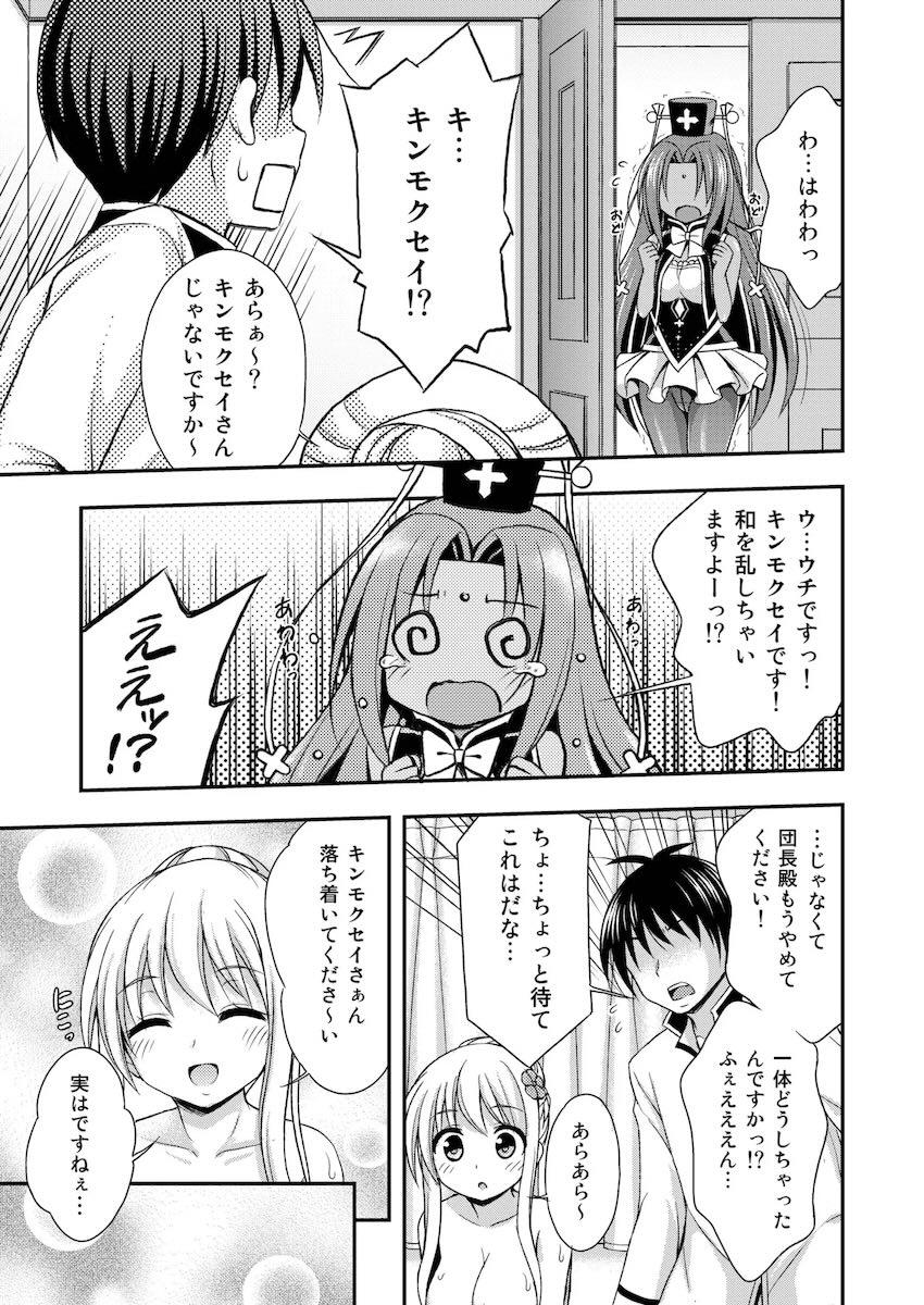 褐色の花に <> 008