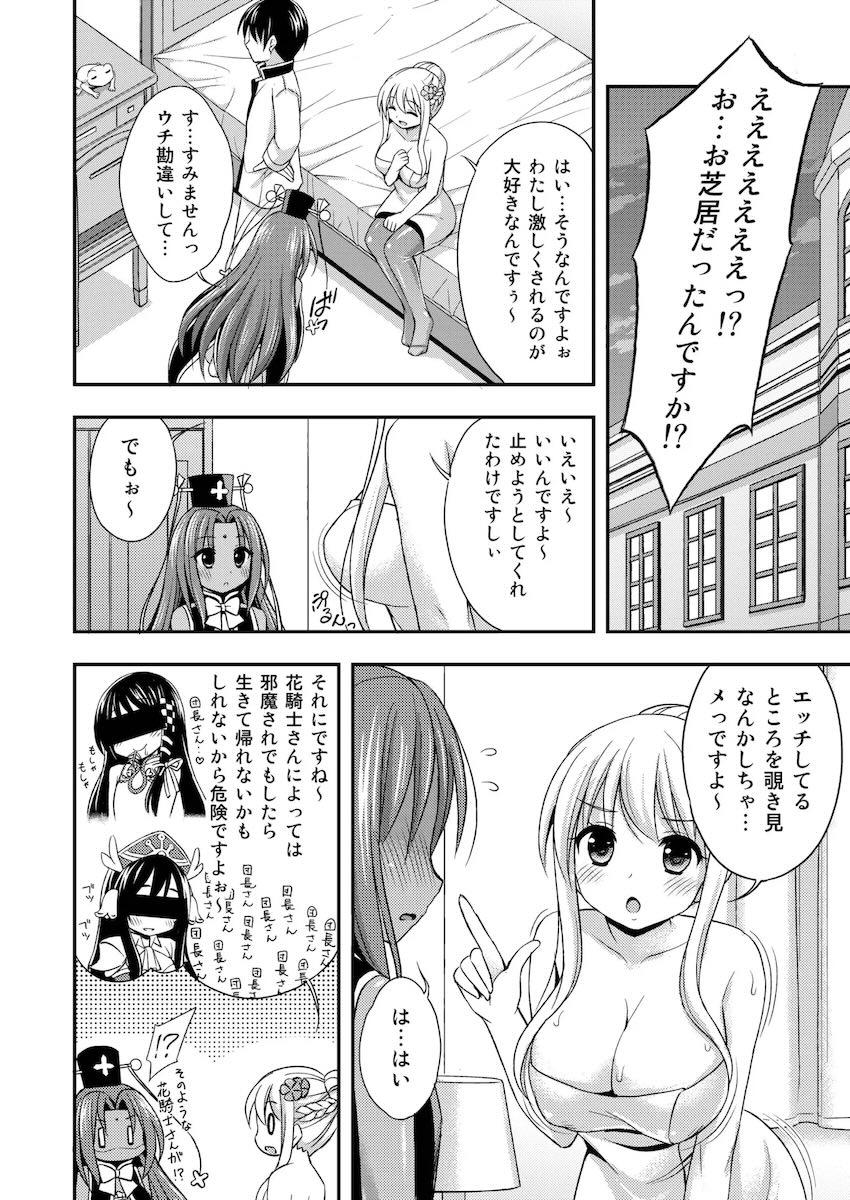 褐色の花に <> 009