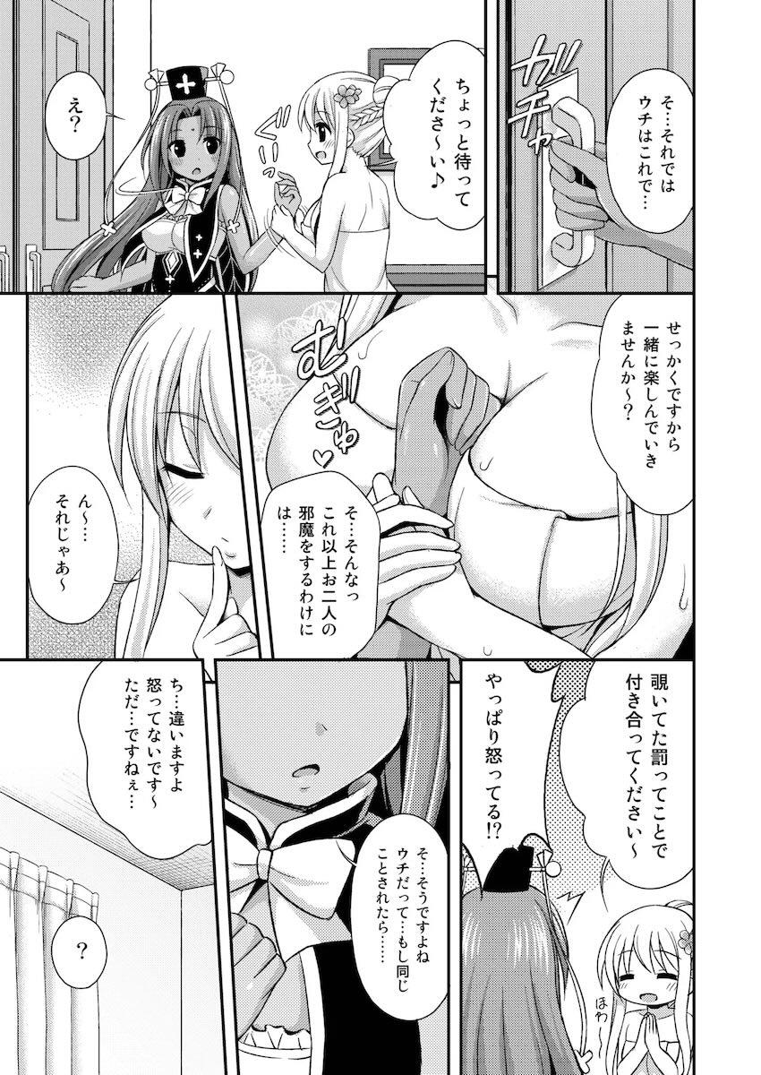 褐色の花に <> 010