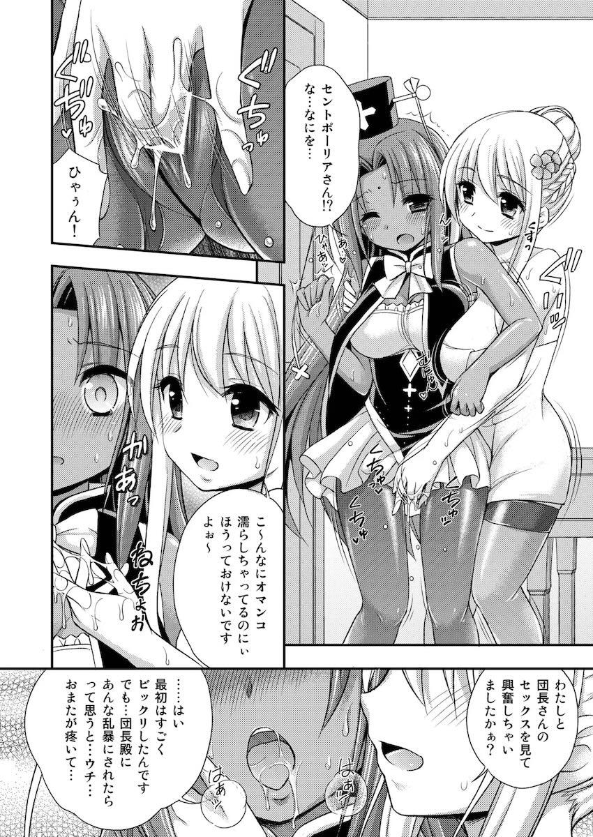 褐色の花に <> 011