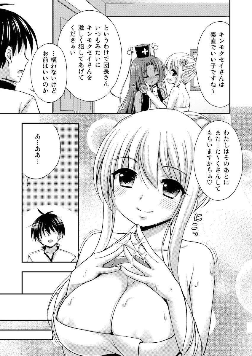 褐色の花に <> 012