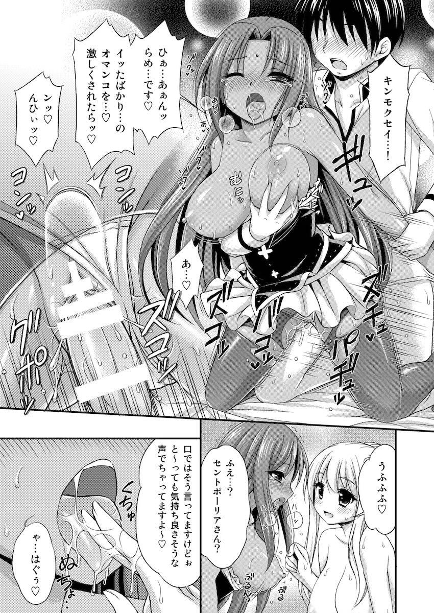 褐色の花に <> 016