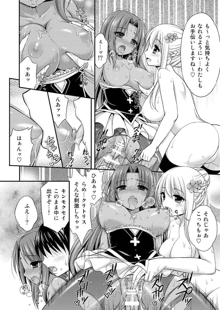 褐色の花に <> 017