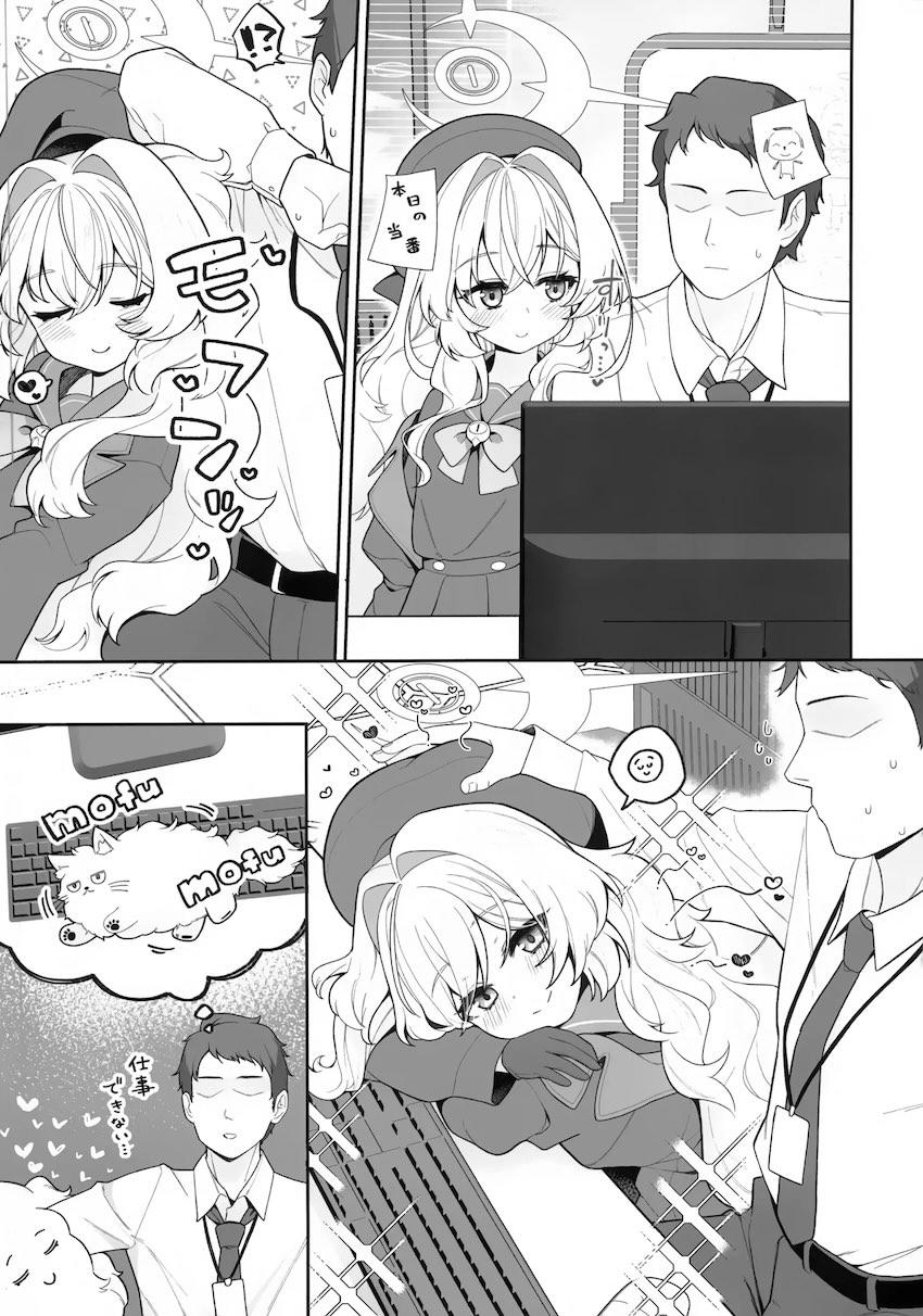 ニヤニヤ教授に抗えない！ <> 003