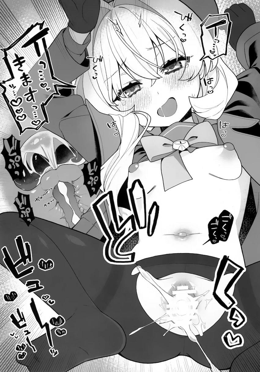 ニヤニヤ教授に抗えない！ <> 018