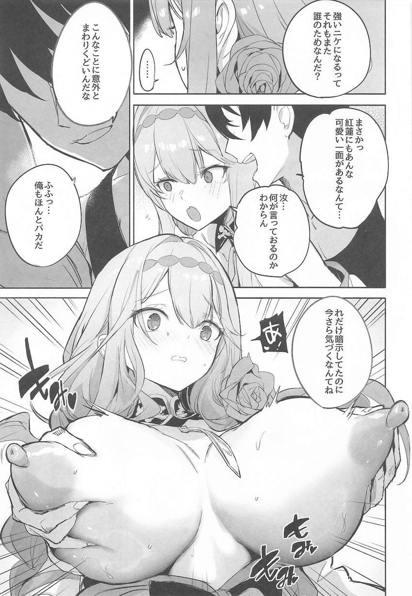 発情紅蓮と処女セックス！ <> 020