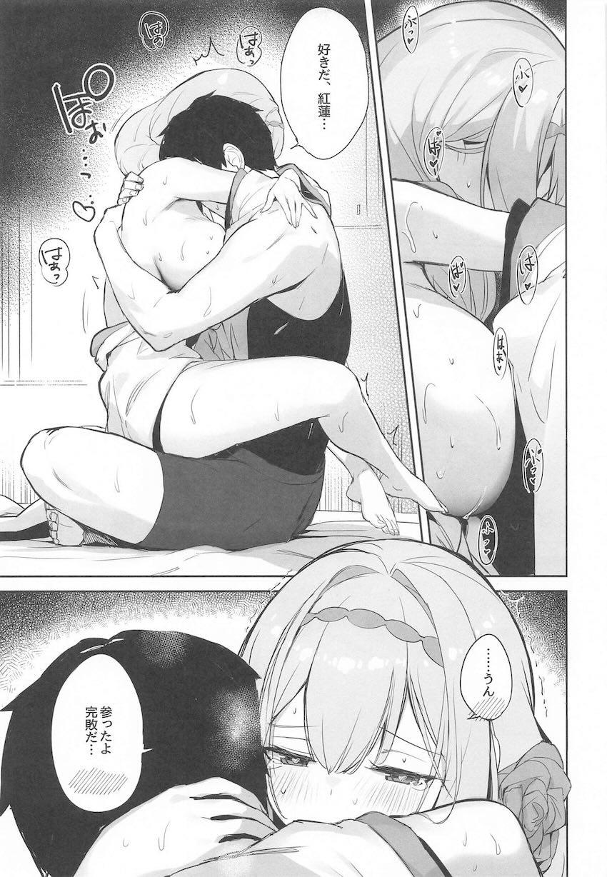 発情紅蓮と処女セックス！ <> 030
