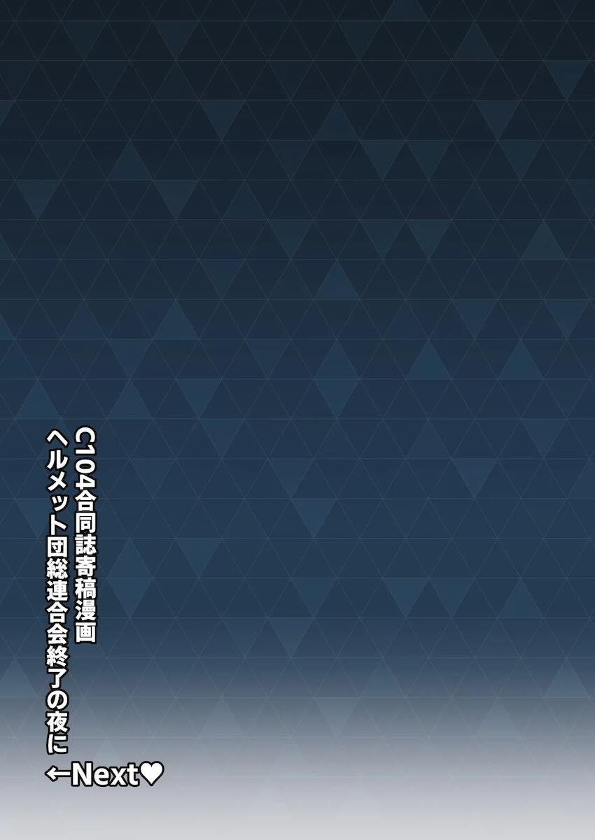 【200p】スケベすぎる生徒たちとどちゃシコセックス総集本 <> 178
