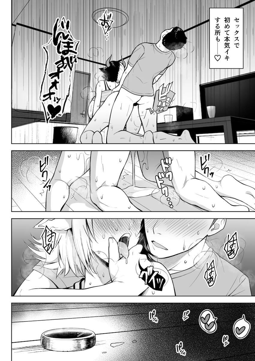 【220p超え】爆乳すぎるドスケベムチエロ奥さんとのドスケベすぎるセックス総集本 <> 023