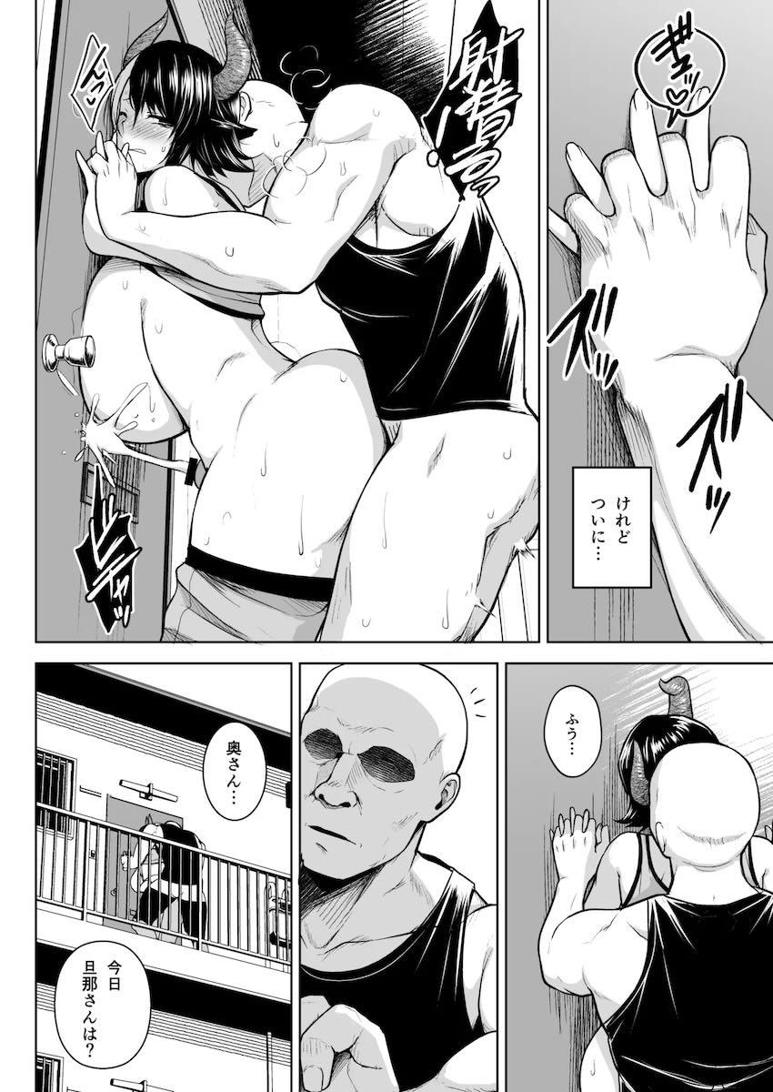 【220p超え】爆乳すぎるドスケベムチエロ奥さんとのドスケベすぎるセックス総集本 <> 065