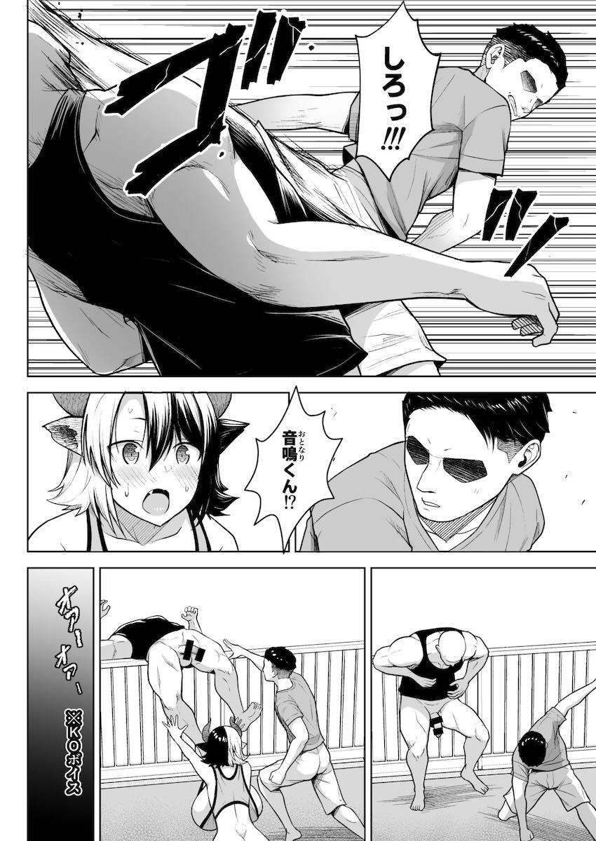 【220p超え】爆乳すぎるドスケベムチエロ奥さんとのドスケベすぎるセックス総集本 <> 077
