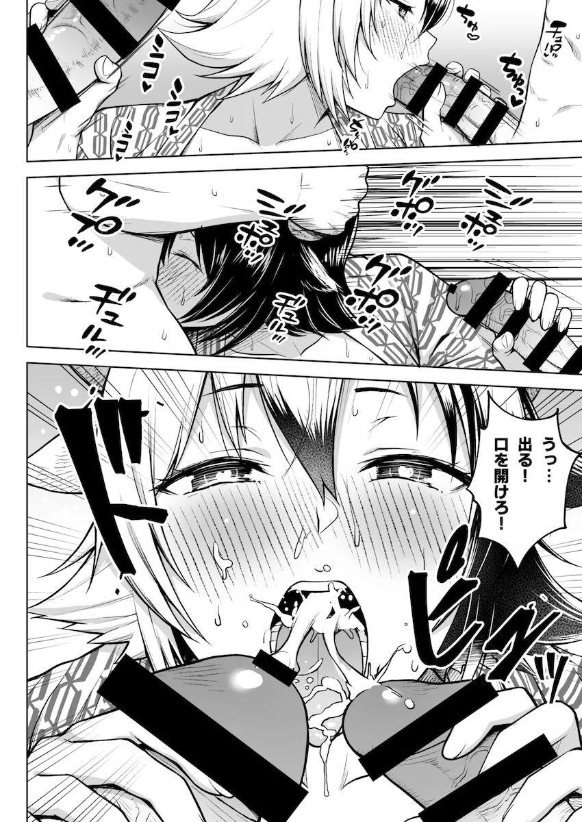 【220p超え】爆乳すぎるドスケベムチエロ奥さんとのドスケベすぎるセックス総集本 <> 093