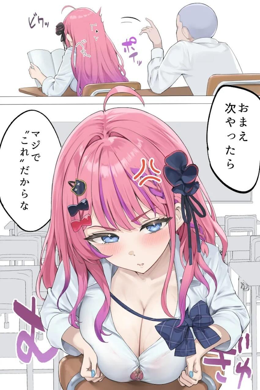 授業中、男子トイレでめるちにパイズリしてもらったときの話 <> 1