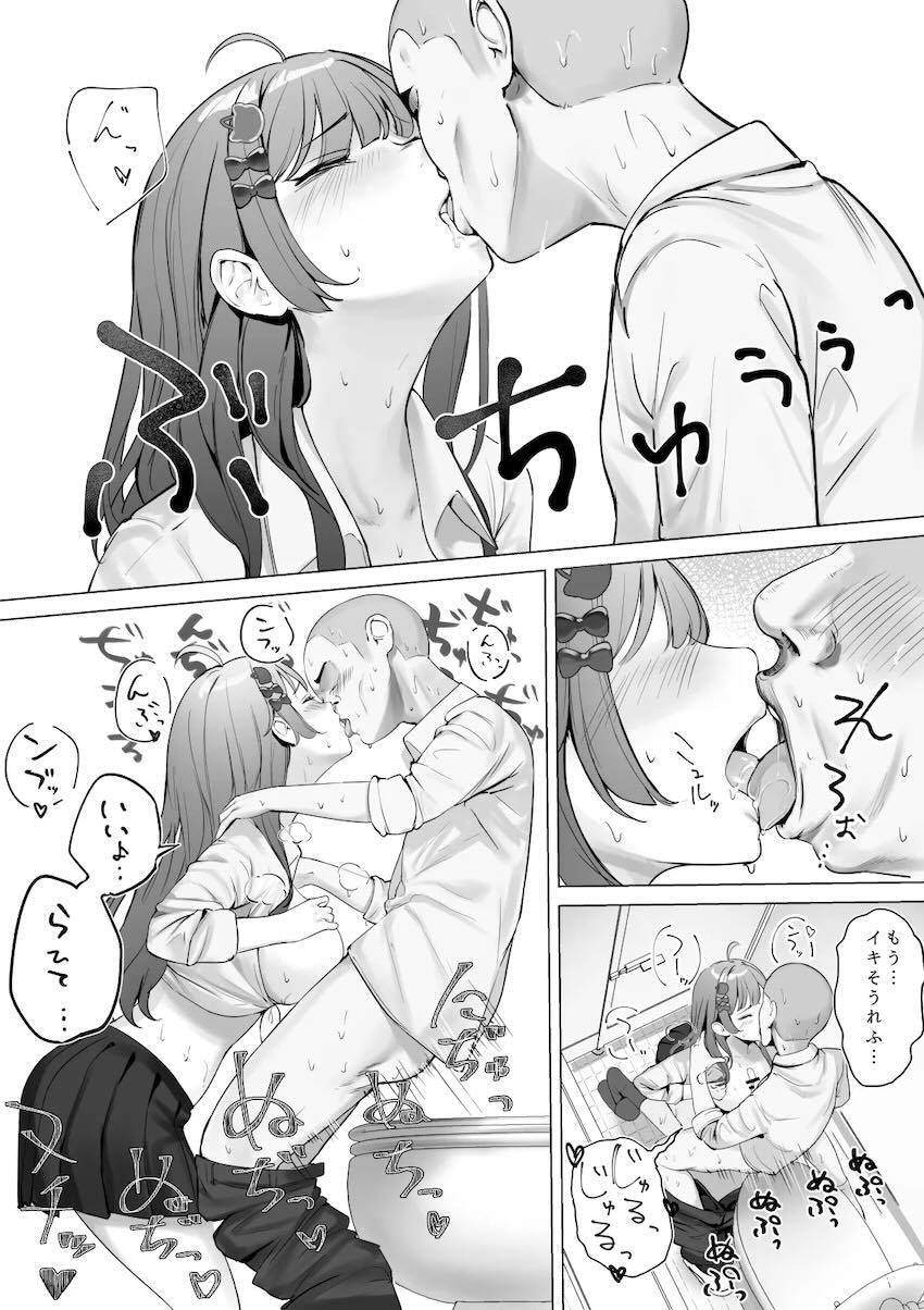 授業中、男子トイレでめるちにパイズリしてもらったときの話 <> 013