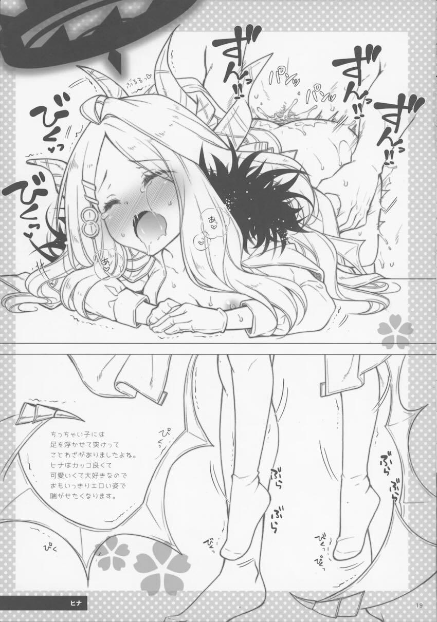発情してとろとろになったカズサと中出し交尾！ <> 018