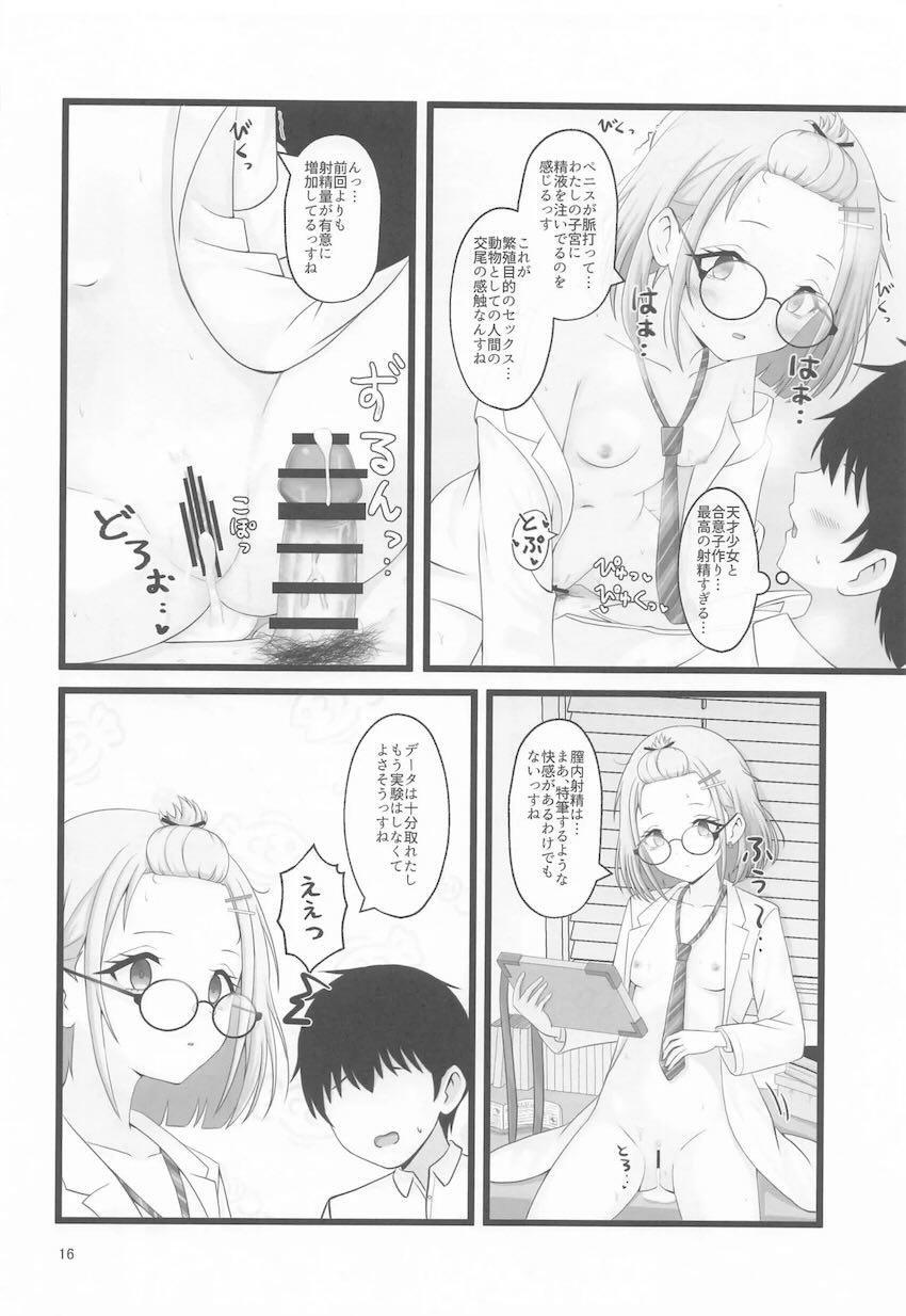 天才美少女博士と中出し処女えっち！ <> 015