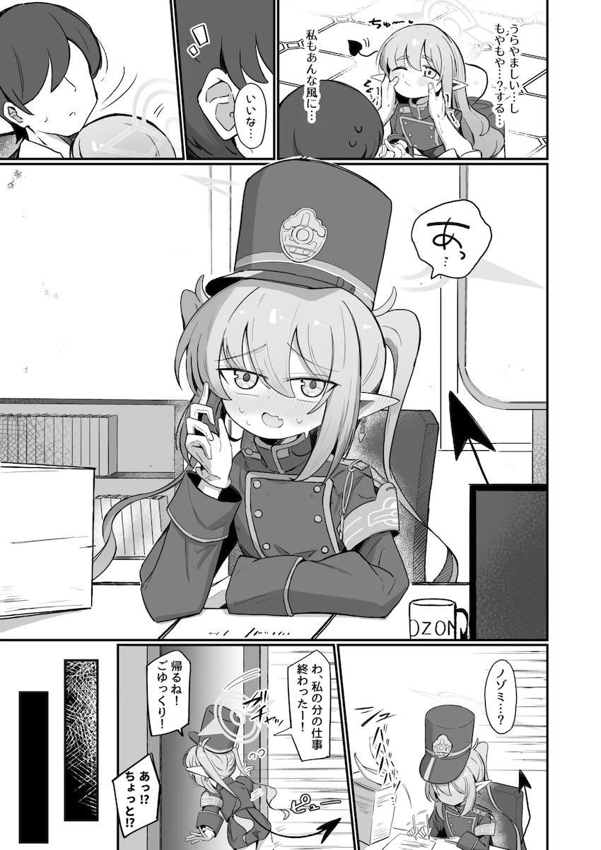 自分の気持ちに気付いたノゾミが先生に告白して両想いイチャラブ処女セックスする話 <> 004