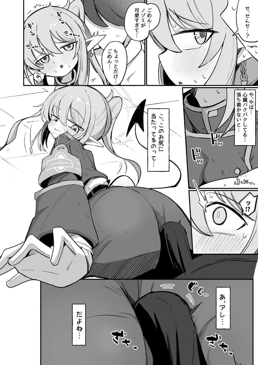 自分の気持ちに気付いたノゾミが先生に告白して両想いイチャラブ処女セックスする話 <> 009
