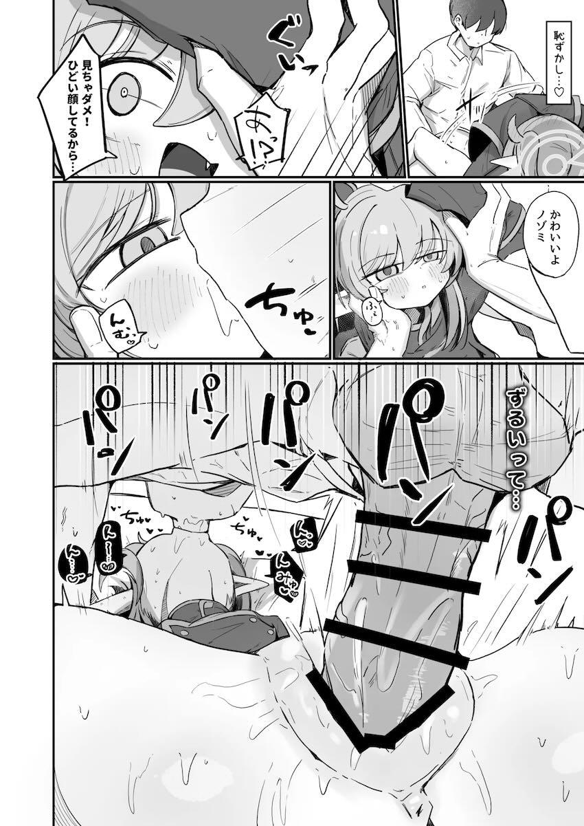 自分の気持ちに気付いたノゾミが先生に告白して両想いイチャラブ処女セックスする話 <> 023