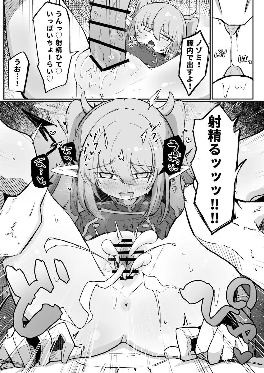 自分の気持ちに気付いたノゾミが先生に告白して両想いイチャラブ処女セックスする話 <> 024