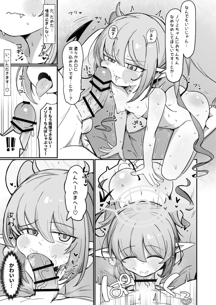 自分の気持ちに気付いたノゾミが先生に告白して両想いイチャラブ処女セックスする話 <> 028