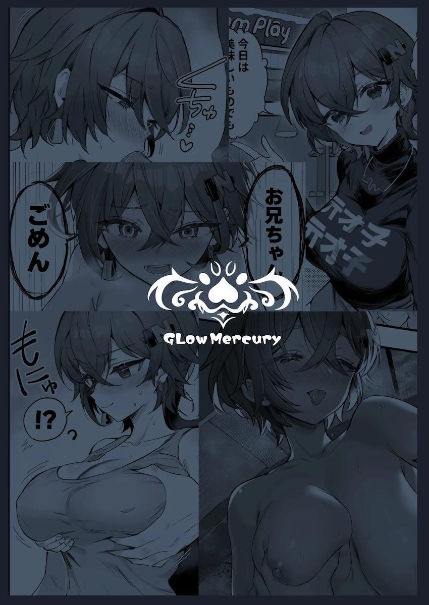 ガチ兄妹がお金欲しさに両想いAV撮影しちゃいます！ <> 029