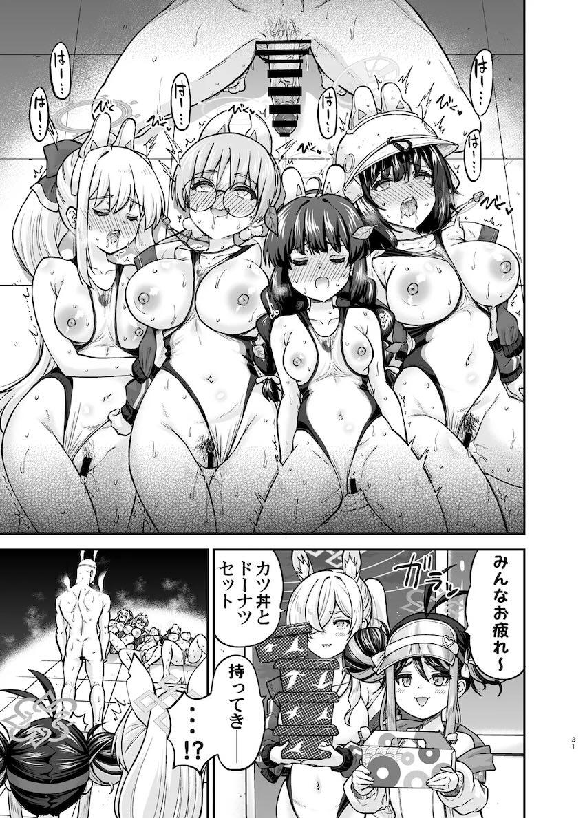 競泳水着RABBIT小隊に絶倫デカチンポを救助してもらう本 <> 030