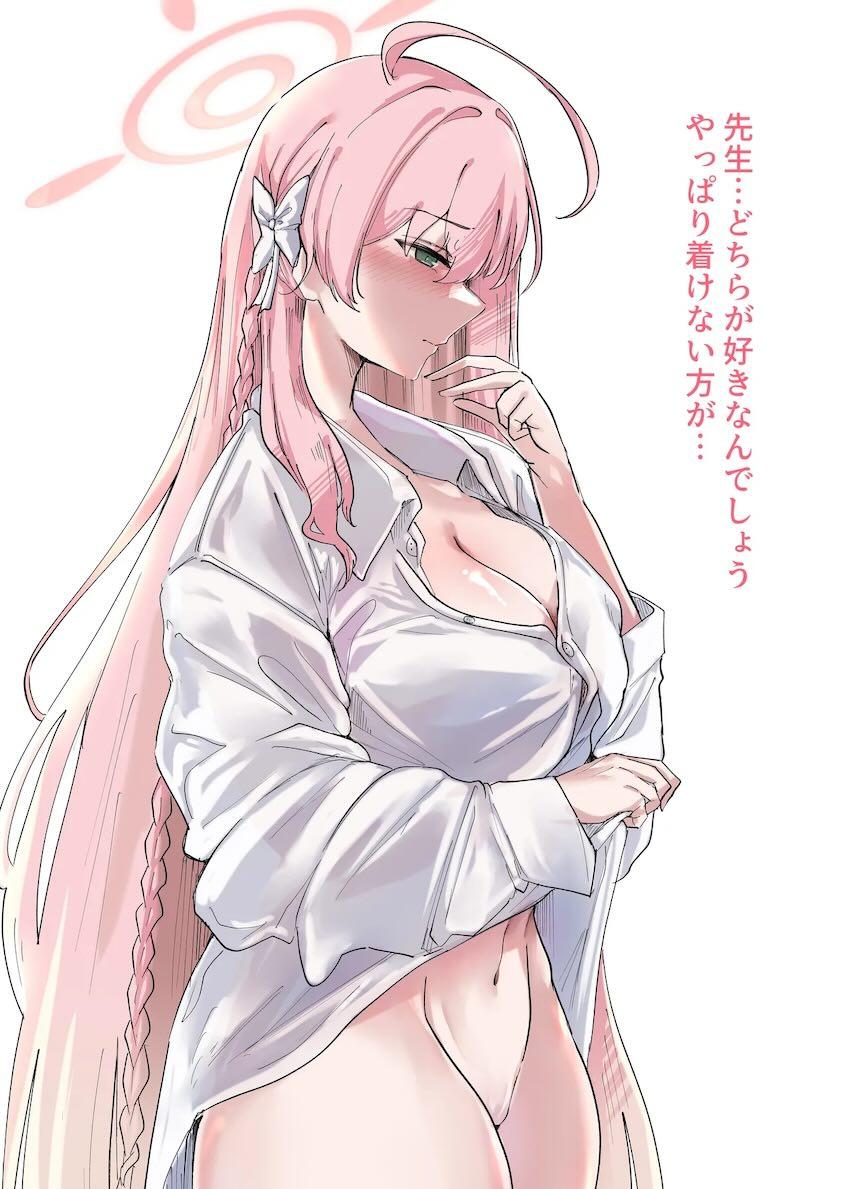 ハナコとリオの二本立て。ほかおまけCG集 <> 005