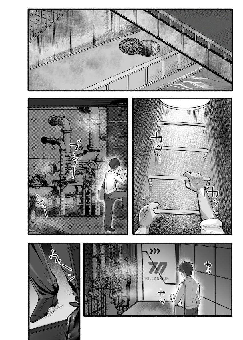 ハナコとリオの二本立て。ほかおまけCG集 <> 030