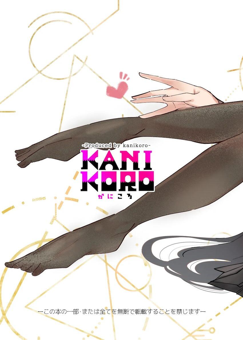 ハナコとリオの二本立て。ほかおまけCG集 <> 054