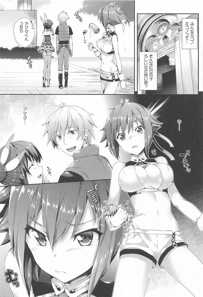 はがない、アクエリオン、とらぶるなど旧作まとめ本 <> 058