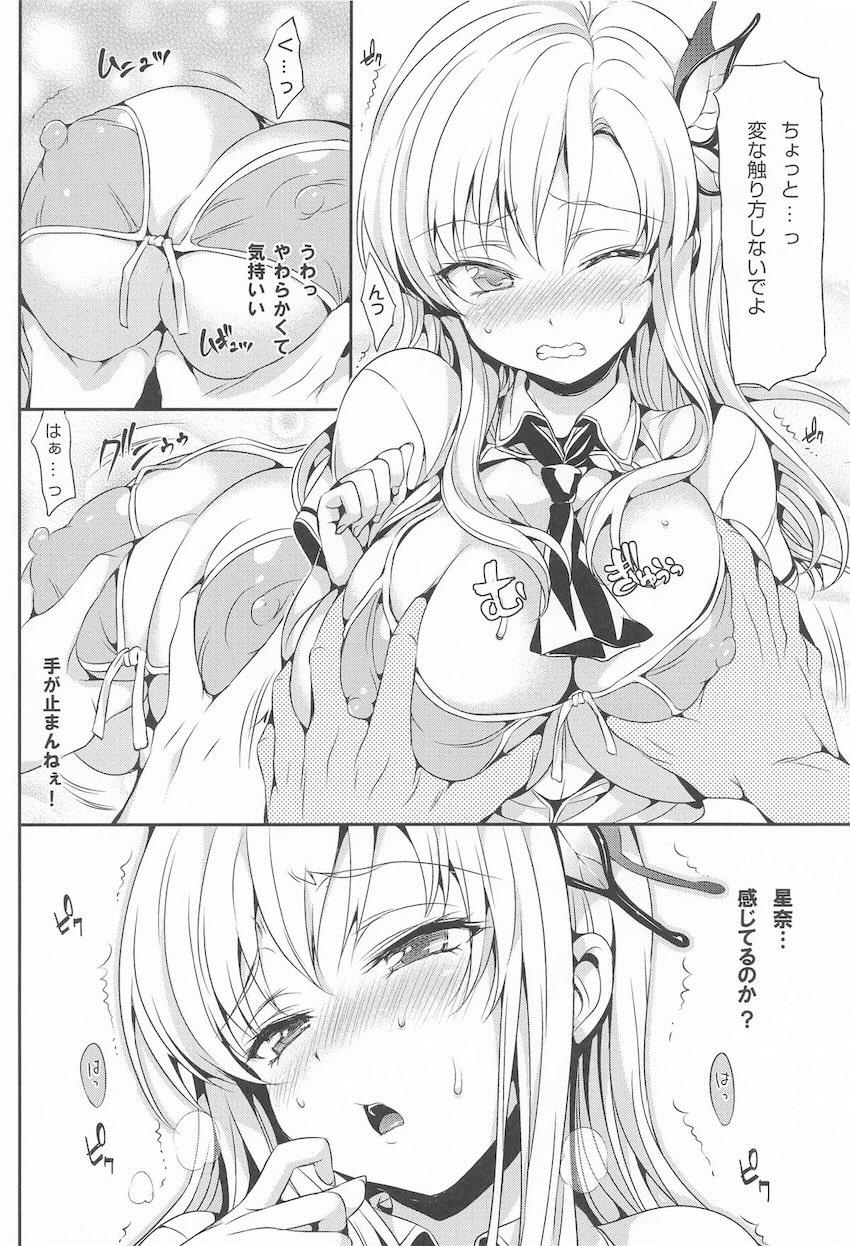はがない、アクエリオン、とらぶるなど旧作まとめ本 <> 095