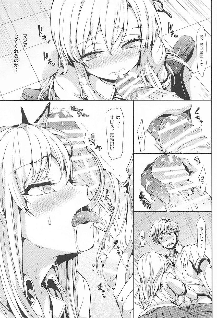 はがない、アクエリオン、とらぶるなど旧作まとめ本 <> 098