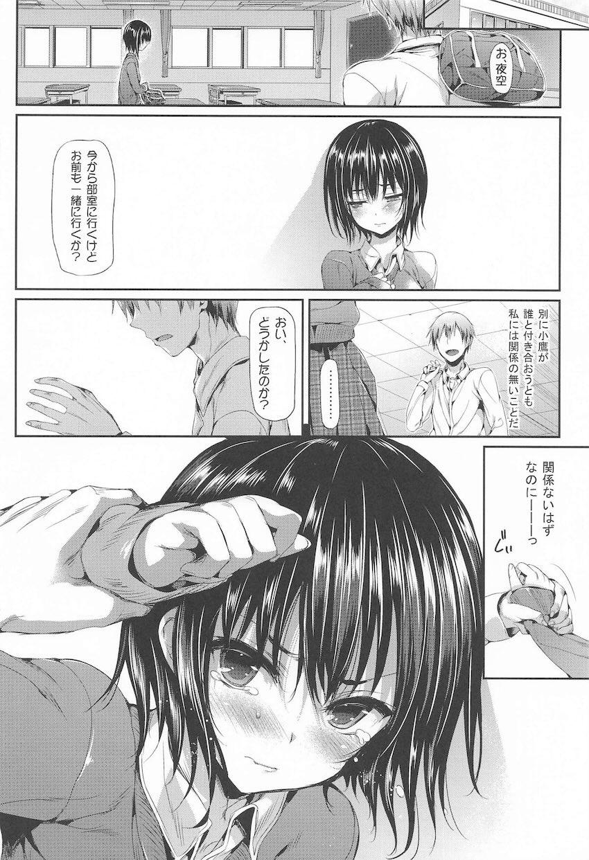 はがない、アクエリオン、とらぶるなど旧作まとめ本 <> 139