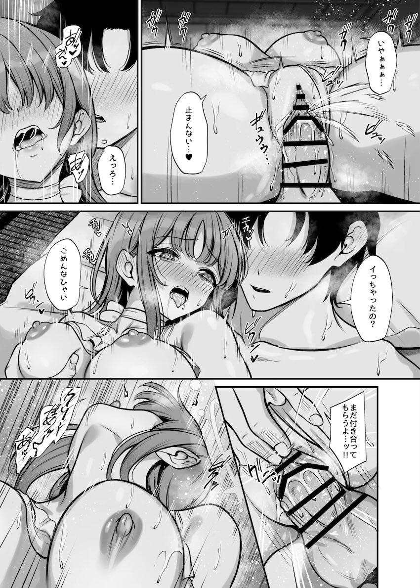 ミカと温泉旅館でイチャラブビキニえっち！ <> 020