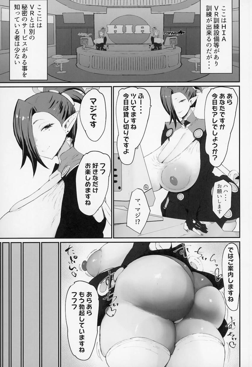 どすけべムチムチ壁尻オナホが使い放題！見ず知らずの女たちの生マンコに無責任種付け気持ち良すぎる！ <> 002