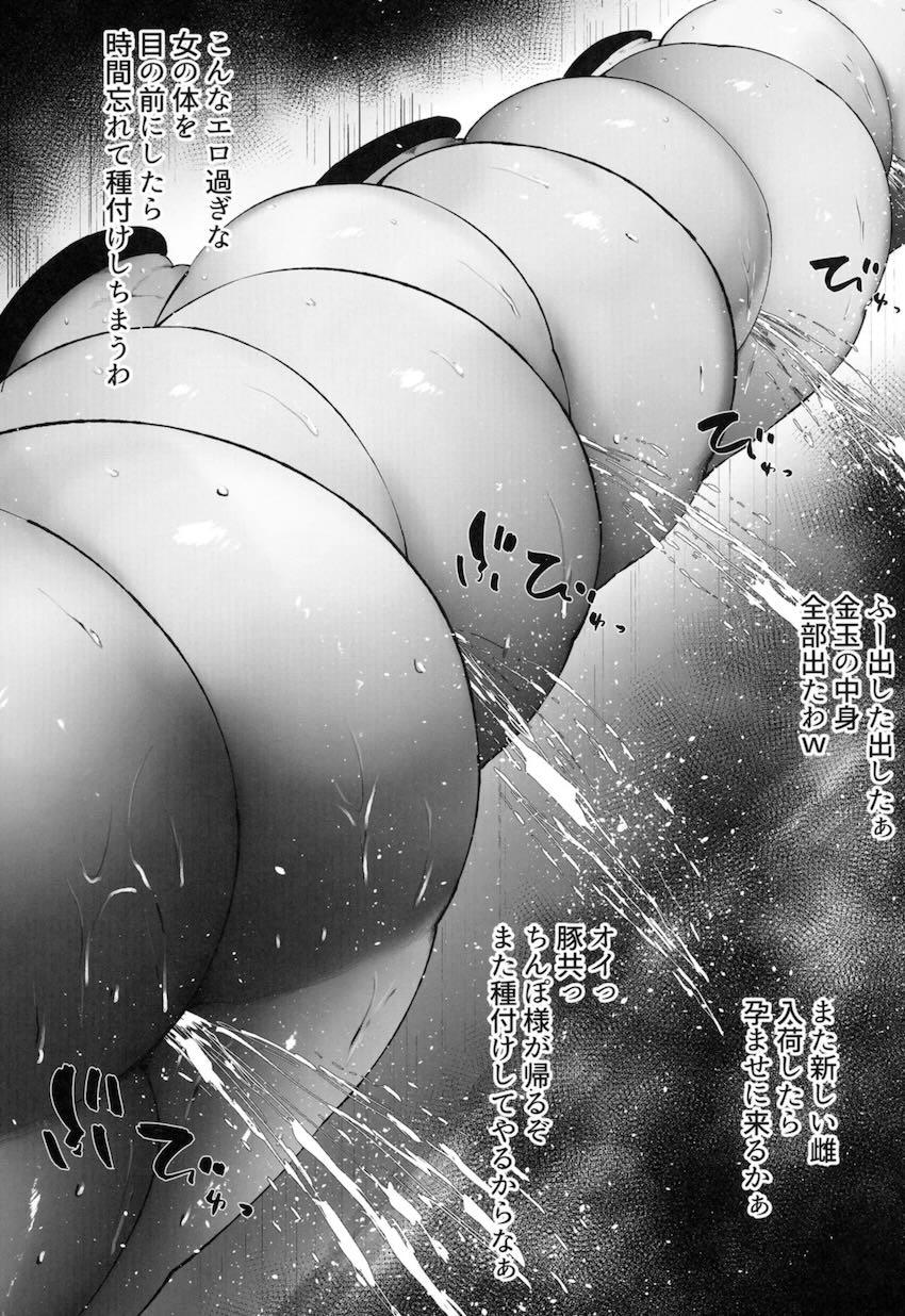 どすけべムチムチ壁尻オナホが使い放題！見ず知らずの女たちの生マンコに無責任種付け気持ち良すぎる！ <> 053
