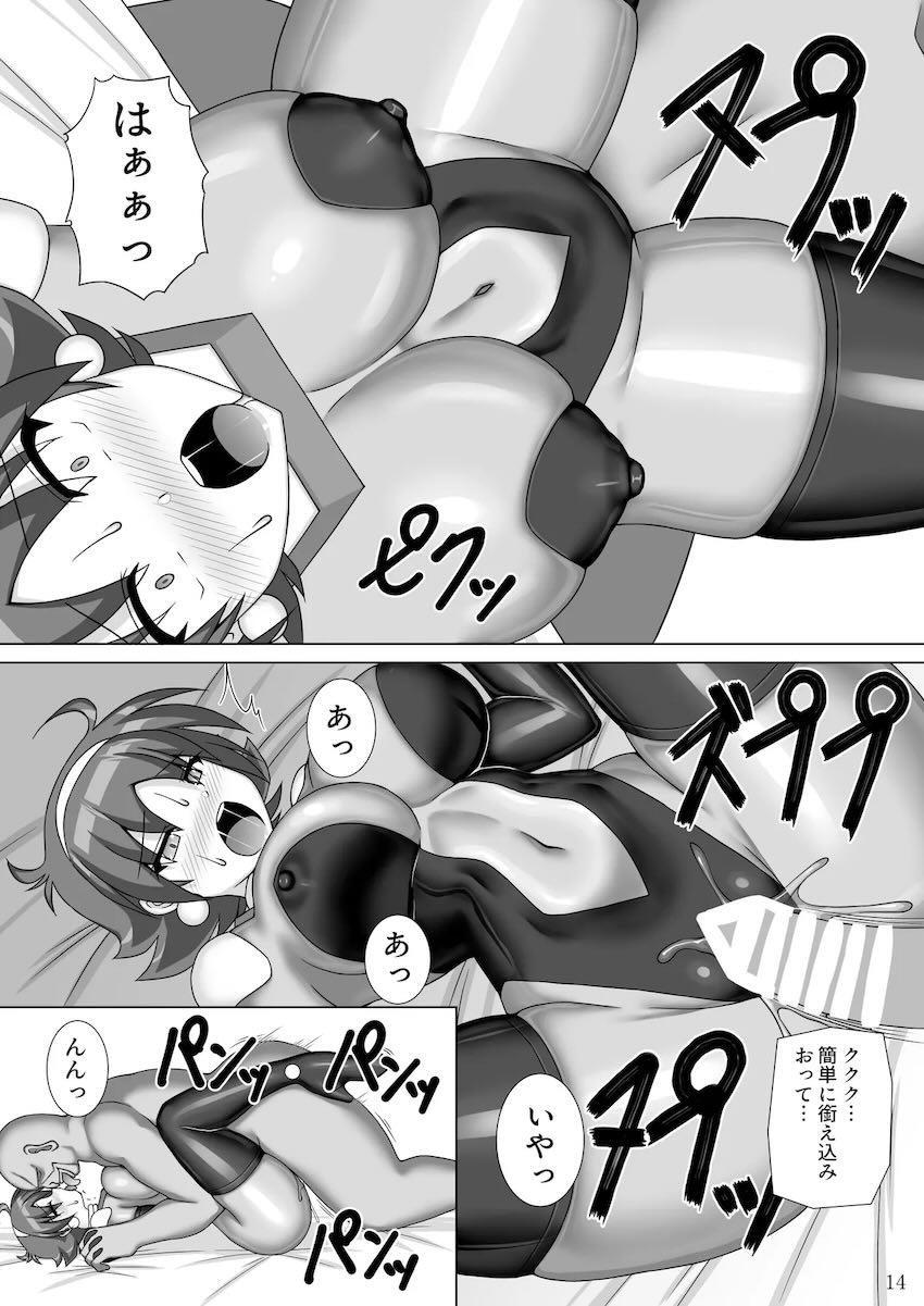 ぬるぬる密着アクメスーツ！！！ <> 015