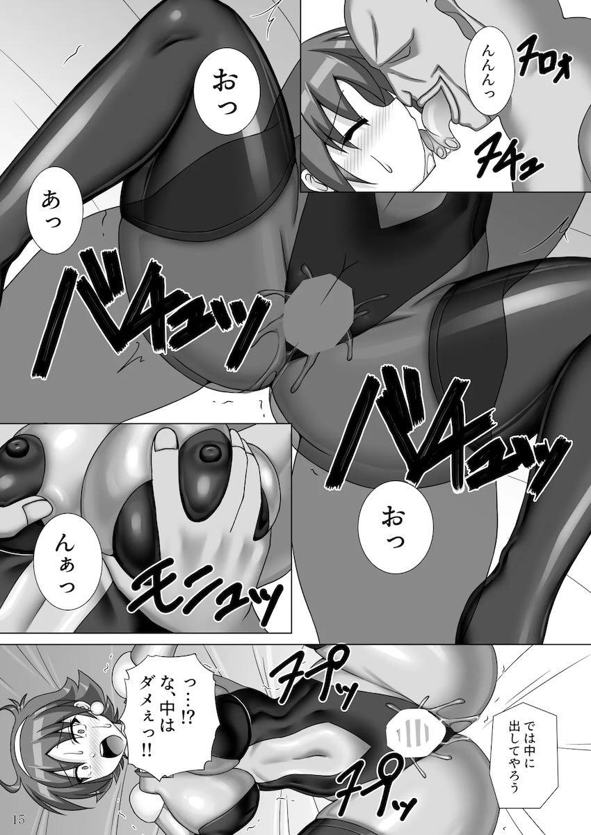 ぬるぬる密着アクメスーツ！！！ <> 016