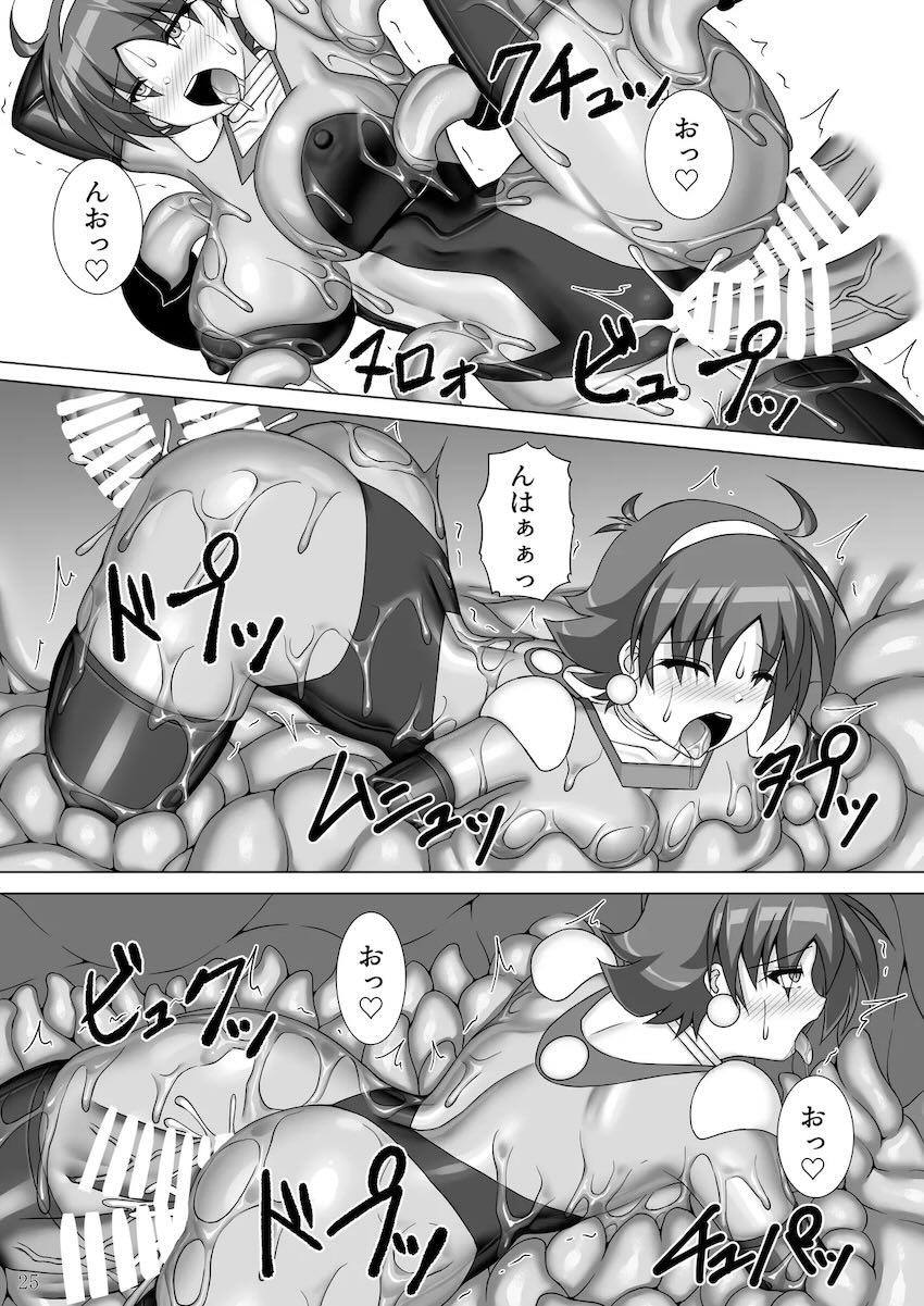 ぬるぬる密着アクメスーツ！！！ <> 026