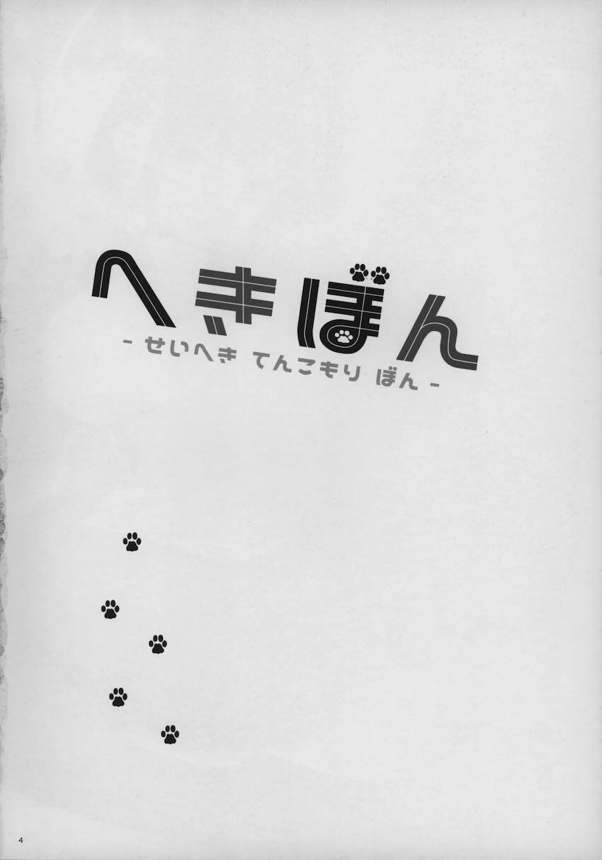 杏山カズサの言葉責め黒スト足コキ・女体盛りクンニ・中出し寝バック <> 003