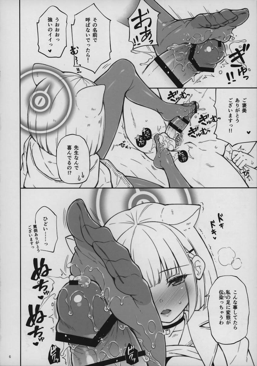 杏山カズサの言葉責め黒スト足コキ・女体盛りクンニ・中出し寝バック <> 005