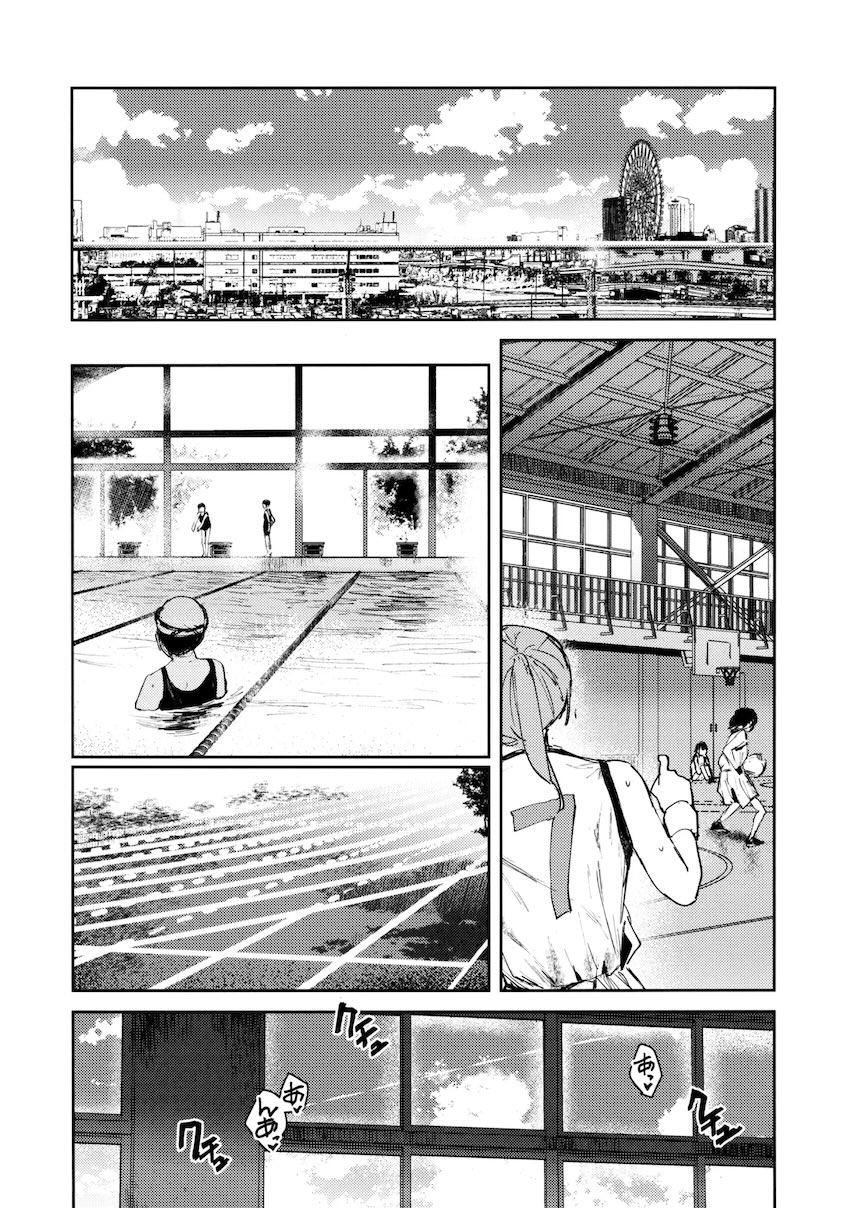 青く色褪せろ <> 016
