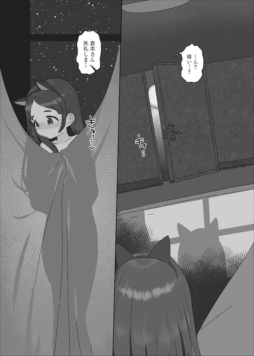 デカすぎる先生チンポを受け入れるため倉本さんがしっかり準備して、その成果を披露する話 <> 008