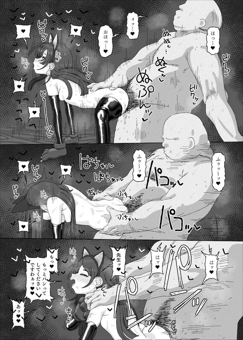 デカすぎる先生チンポを受け入れるため倉本さんがしっかり準備して、その成果を披露する話 <> 023