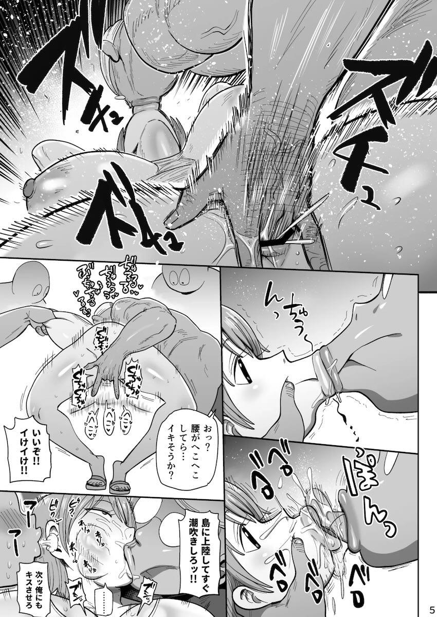 【完全版】ナミ＆ロビンのザーメン集め！ <> 004